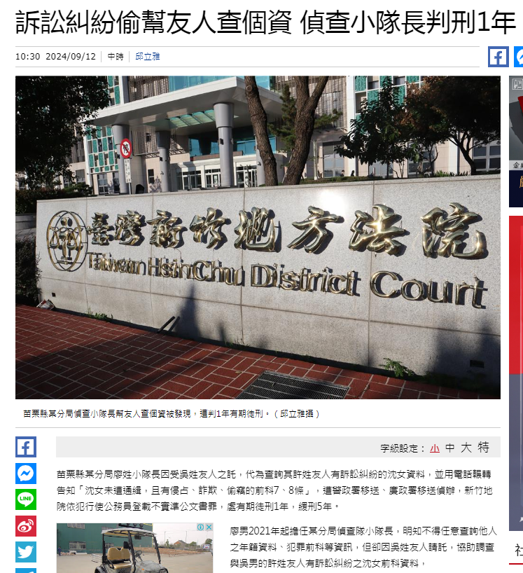 資料來源中時新聞網
