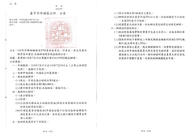 丹娜絲