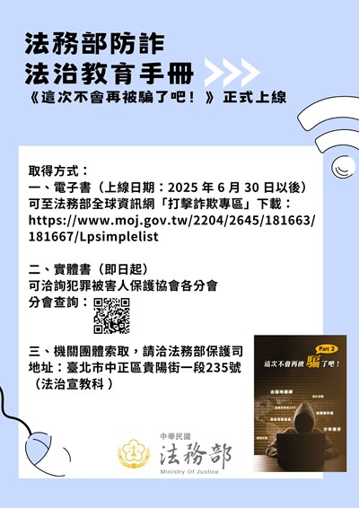 實體書取得方式