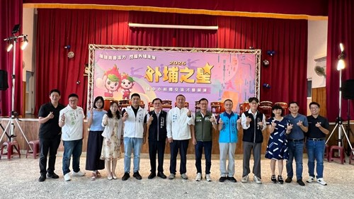 外埔之星