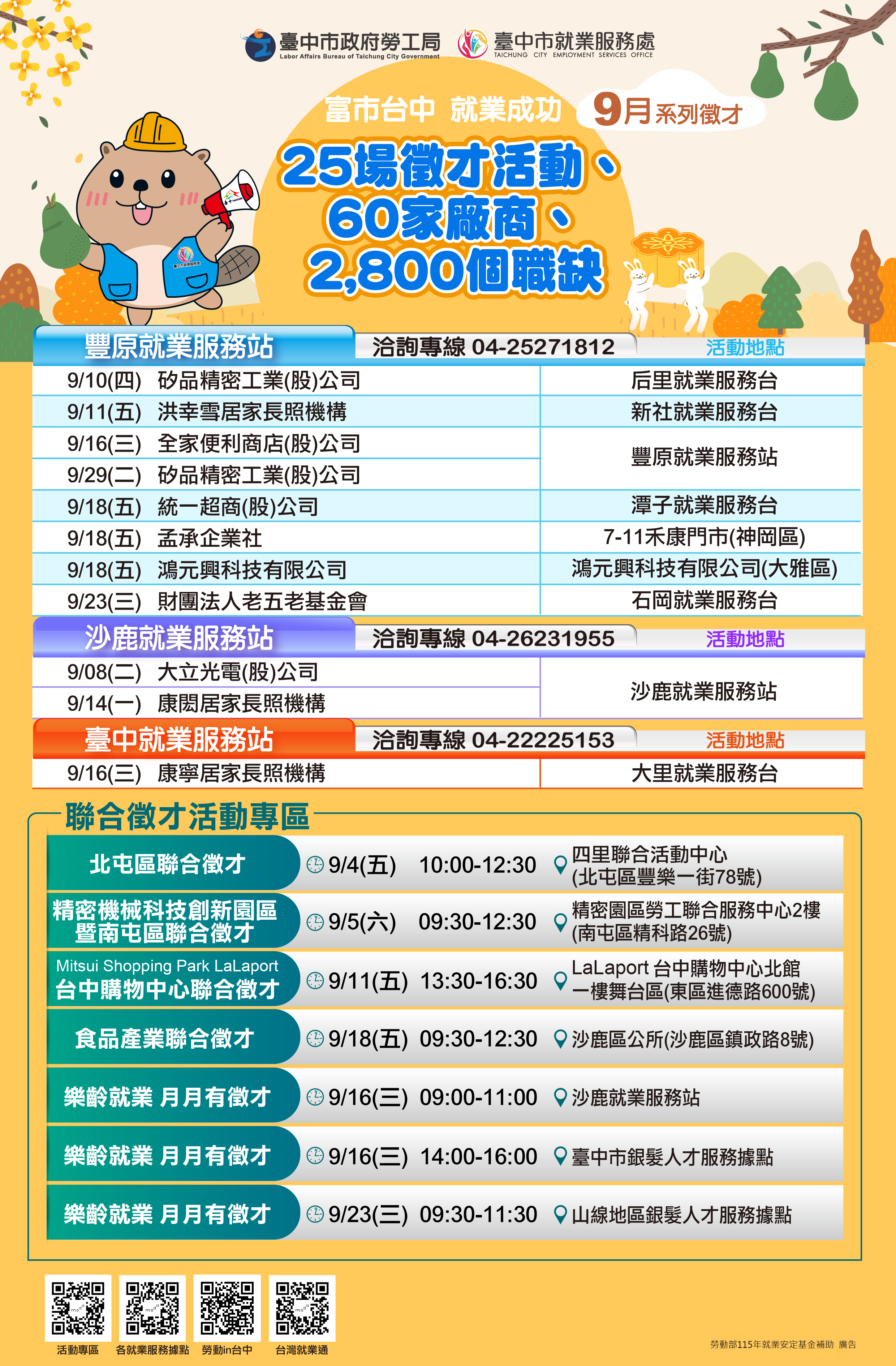 海報.jpg